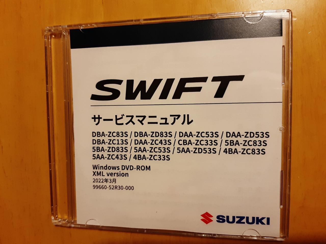 スズキ(純正) サービスマニュアル のパーツレビュー | スイフト