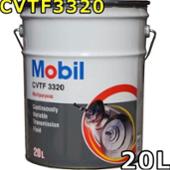 Mobil CVTF 3320 Mobil(モービル)のケミカル系(その他)の口コミ