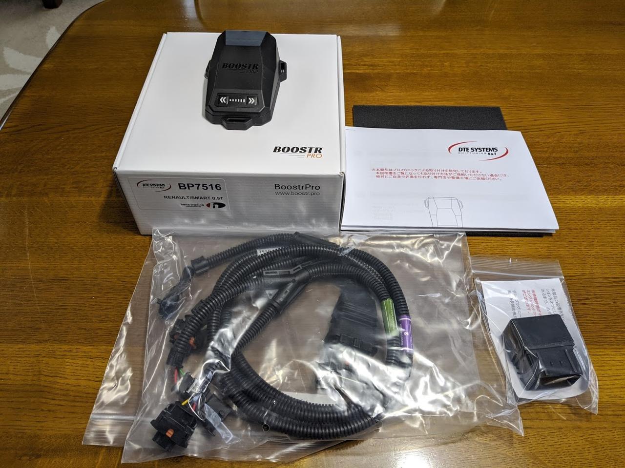 DTE SYSTEMS BoostrPro のパーツレビュー | トゥインゴ(TwinCarlo