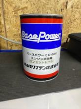 丸山モリブデン pro830Ⅱ atfサスペンションに関する情報まとめ - みんカラ