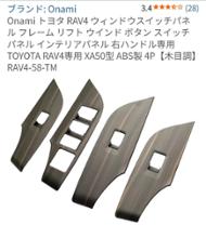 トヨタ(純正) パワーウインドウスイッチ カローラスポーツ 84040-12200