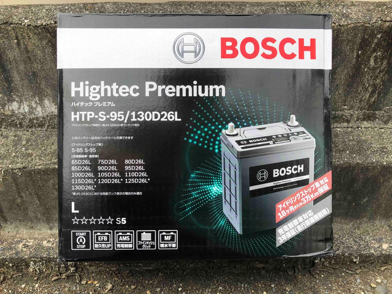 BOSCH Hightec Premium HTP-S-95/130D26L のパーツレビュー