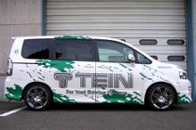 TEIN FLEX Z のパーツレビュー | ヴォクシー(TEIN) | みんカラ