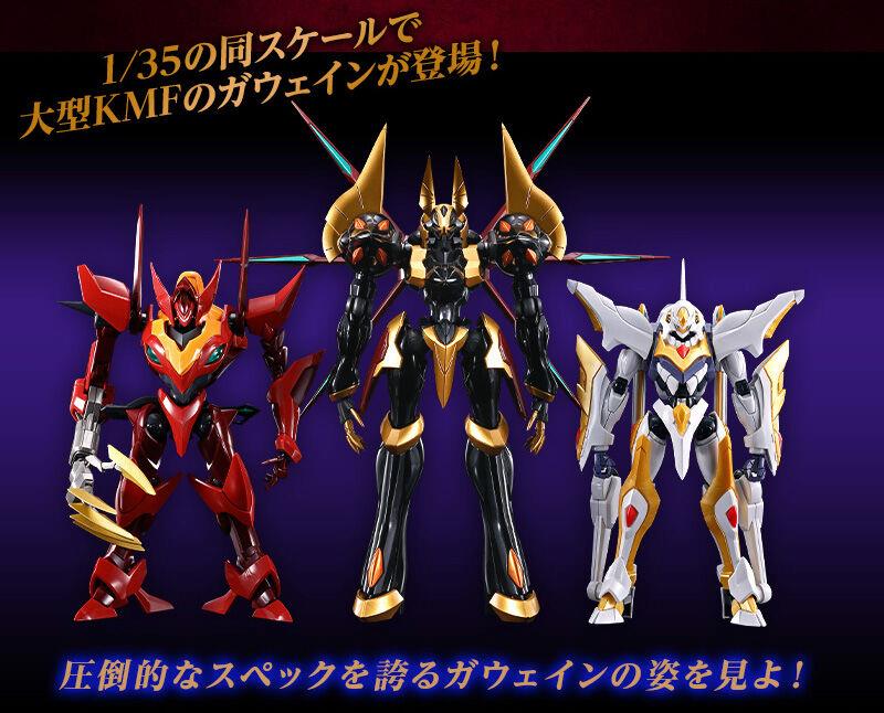 HGガウェイン、発売決定！！｜ろあの～く。のブログ｜ろあの～くの戯言