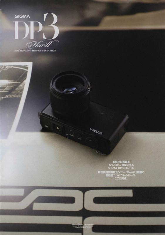 美品◎SIGMA DP3 Merrill*純正バッテリー6個*三脚つき レア*SIGMA DP3