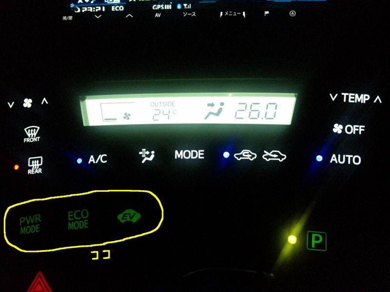 MODE切り替えスイッチ LED打ちかえ（トヨタ プリウス・30系）by