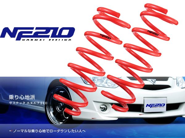 TANABE タナベ NF210 ダウンサス（トヨタ プリウス・30系）by たみーの