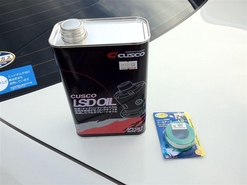 アルテッツァ純正トルセンLSD流用（トヨタ チェイサー・X100系）by