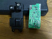 パワーウインドウスイッチの赤LED化（日産 シルビア・S15）by なおビア