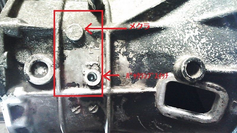 L型用71Cミッション制作①（日産 スカイライン・C10）by よねっくす