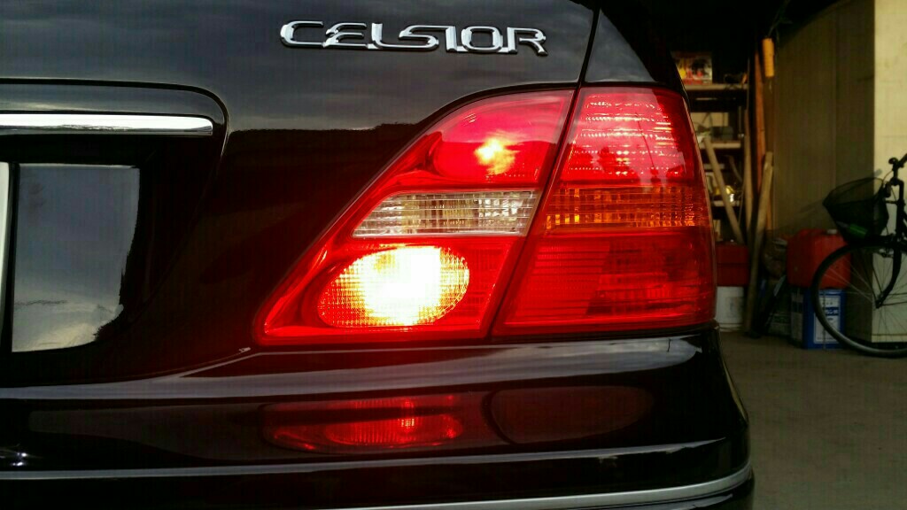 寒冷地仕様テールに交換（トヨタ セルシオ・30系）by せる吉 - みんカラ