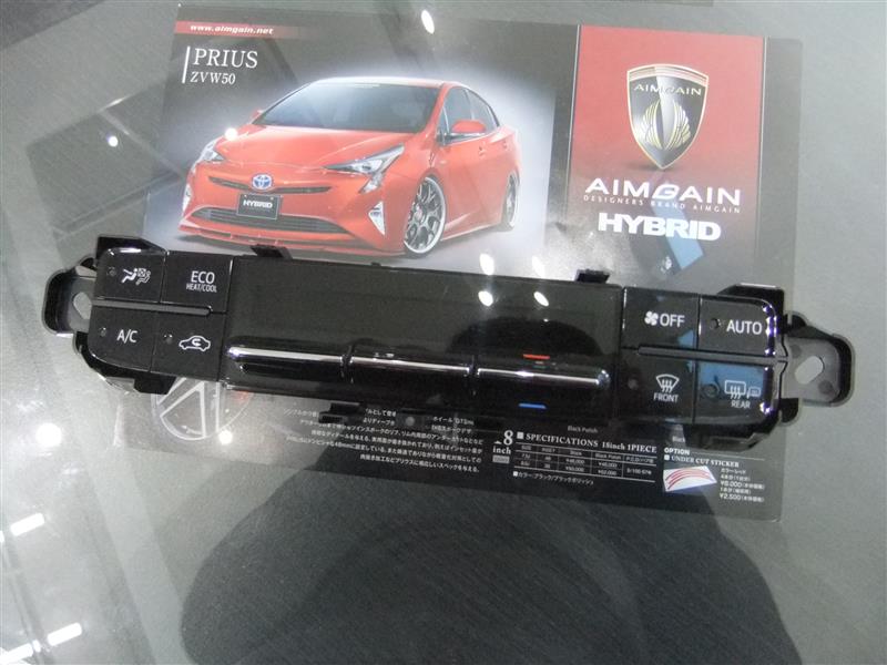 エアコンパネル LED打ち替え加工（トヨタ プリウス・50系）by