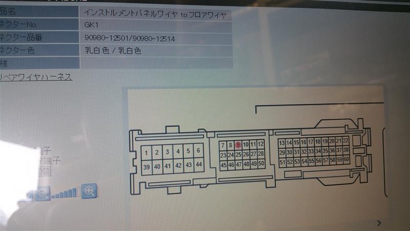 カーテシランプ取り付け 助手席側②（トヨタ ヴェルファイア・30系）by