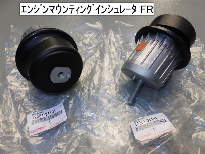 純正ｴﾝｼﾞﾝﾏｳﾝﾄ新品交換（トヨタ クラウンアスリート・S180系）by G