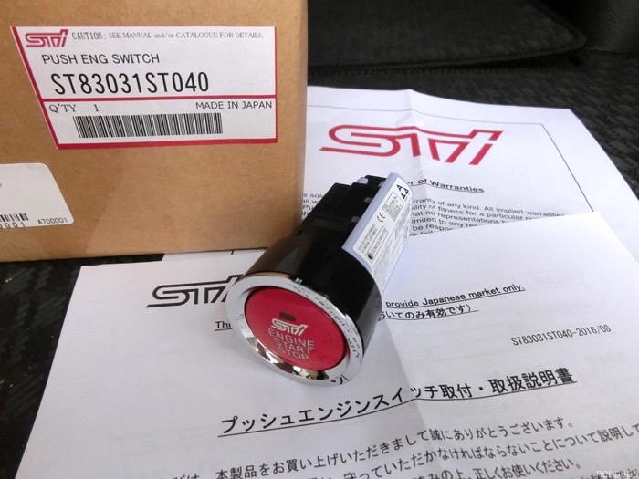 STIプッシュエンジンスイッチの取付け（スバル エクシーガ クロス