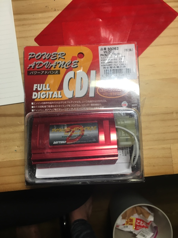 デイトナ 赤箱へ交換（ホンダ ライブディオZX）by ふう@zephyr - みんカラ