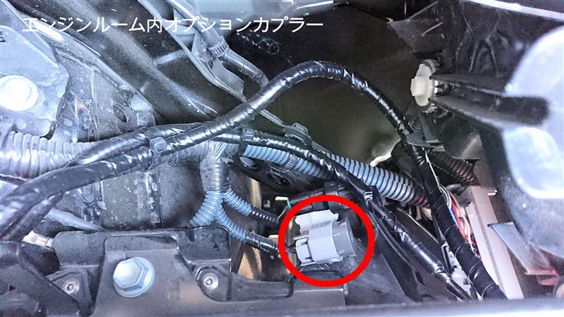 50系プリウス エンジンルームから室内への配線引込（トヨタ プリウス