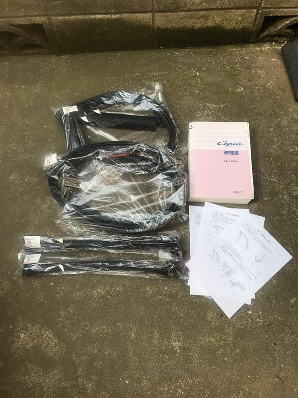 ウェザーストリップ交換その1（ダイハツ コペン・L880K）by すーじぃ