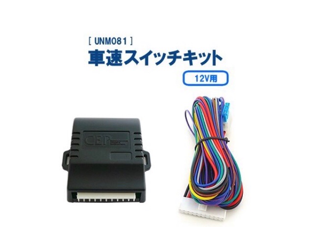 AE86キンコンチャイム移植（スズキ スイフトスポーツ・ZC33S）by