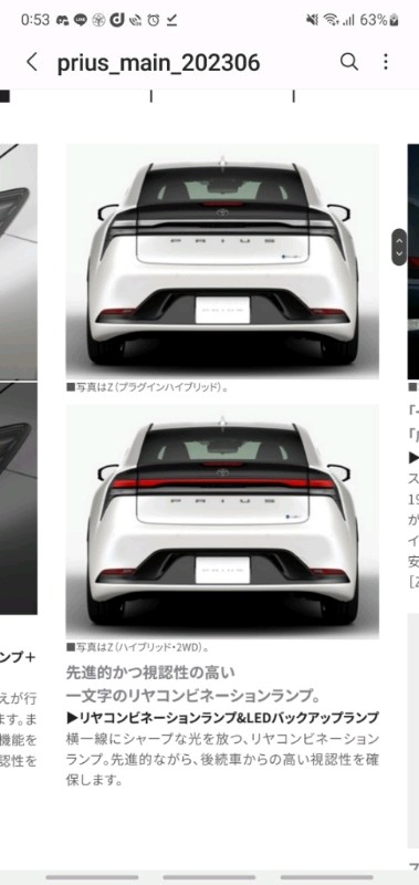 Xグレード センターテール1文字化(Z化)（トヨタ プリウス・60系）by り