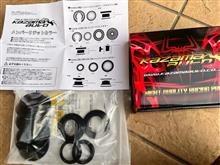 風間オート リアメンバーカラー装着（トヨタ 86・ZN6）by 常時 開