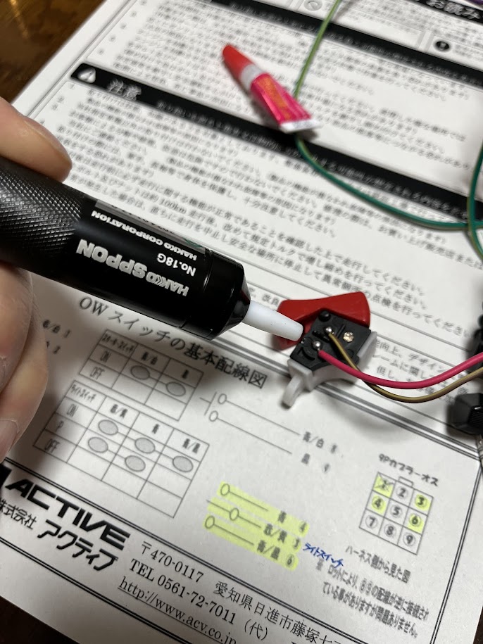 汎用ハンドルスイッチのカスタム その1（カワサキ NINJA ZX14R）by mr