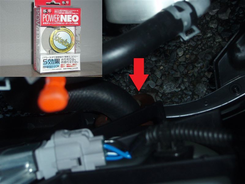 POWER NEO Waterline / パワーNEO ウォーターライン ZERO-1000 / 零