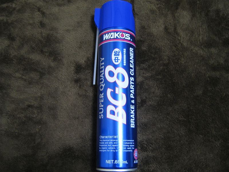 BC-8 / ブレーキ&パーツクリーナー8 WAKO'S(ワコーズ)のパーツ