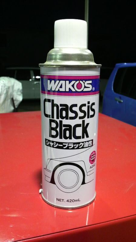 CB / シャシーブラック油性 WAKO'S(ワコーズ)のケミカル系(その他)の