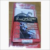 イナズマワイヤーEX サン自動車工業(サンジドウシャコウギョウ)の