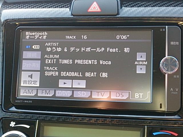 トヨタ(純正) NSZT-W62G のパーツレビュー | カローラフィールダー