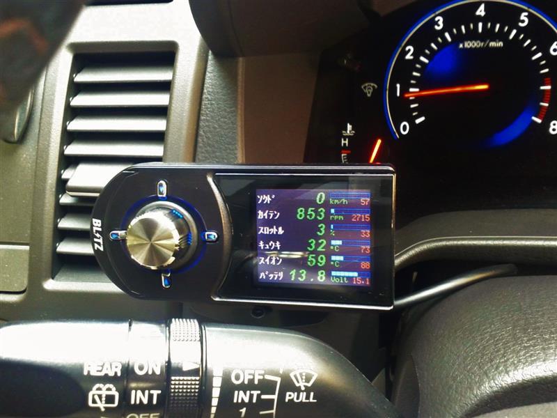 BLITZ R-VIT i-Color FLASH Ver. 3.1 のパーツレビュー | MPV(元CHASER