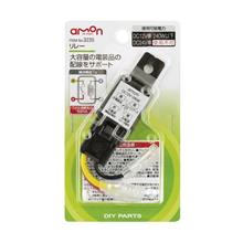 サムズ Ma-5 PRO 4連用マーカーリレー機 のパーツレビュー