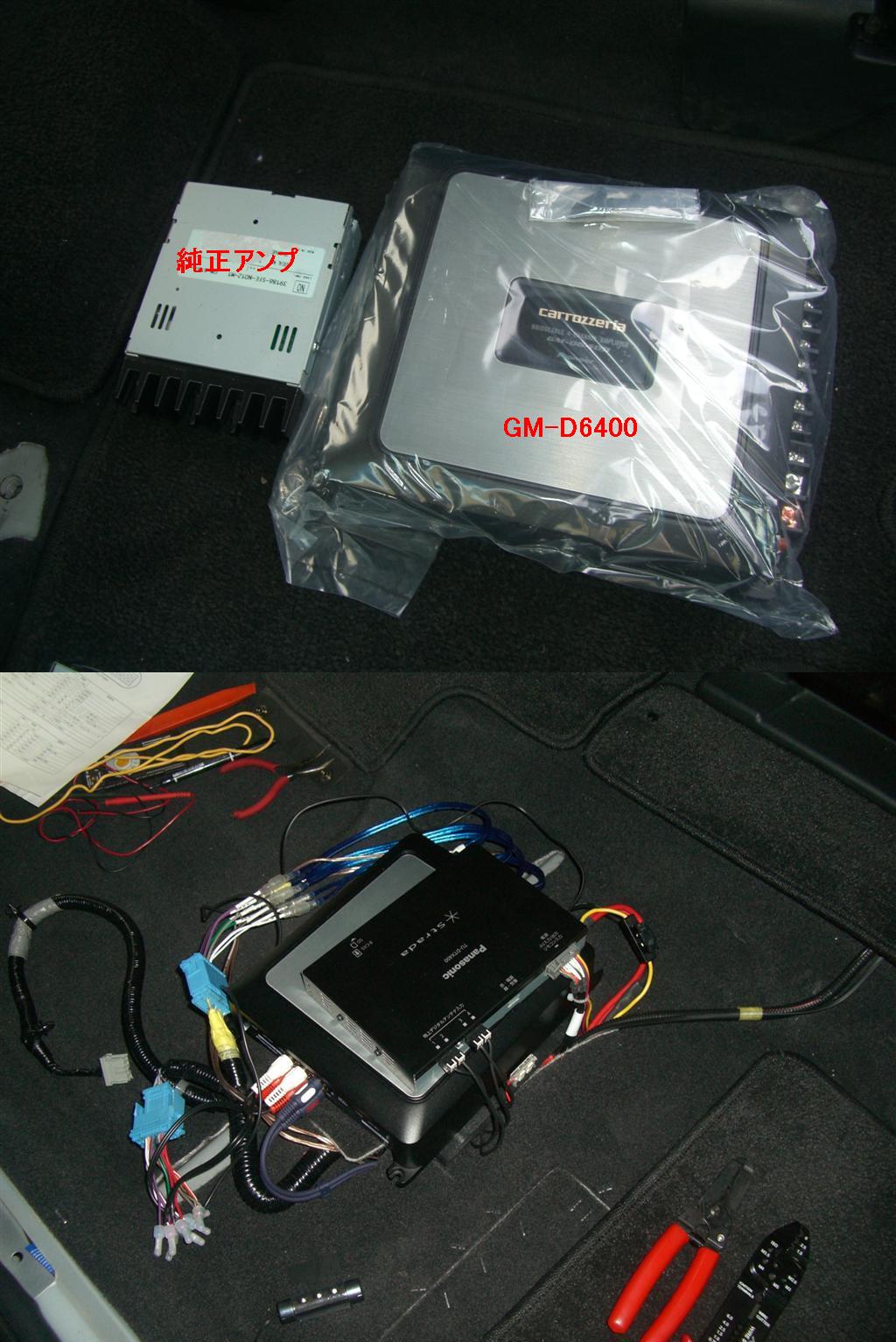 PIONEER / carrozzeria GM-D6400 のパーツレビュー | オデッセイ