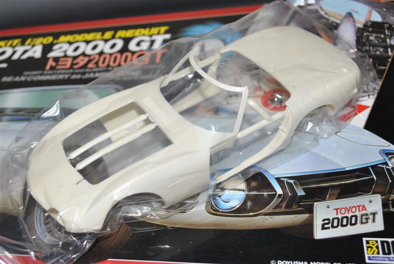 童友社 1/20 トヨタ2000GT 007は二度死ぬ｜覆面えるのブログ