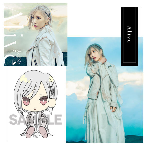 Alive】衣装コース - (ReoNa5周年記念プロジェクト！) | クラウド