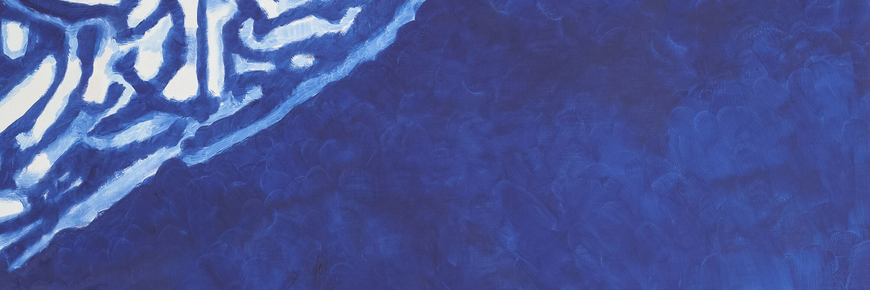 Luc Tuymans: The Fruit Basket | New York: 19th Street | November 6