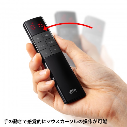 MA-WPR14BKN【タイマー付きプレゼンテーションマウス】赤色光レーザー