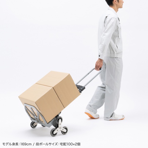 軽くて丈夫なアルミ＋スチール製、大型荷物の運搬に便利な2種類の