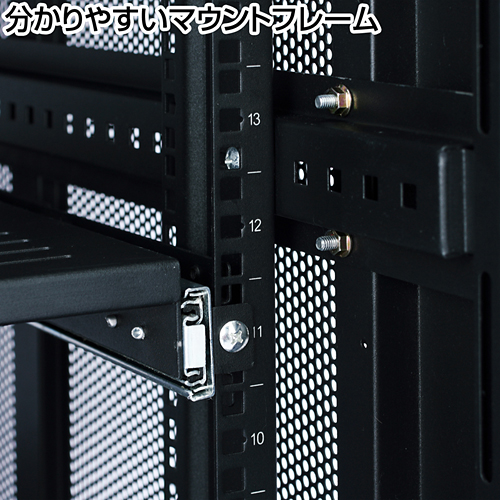 CP-SVC24UN【19インチマウントサーバーラック（24U）】1枚扉タイプ。前