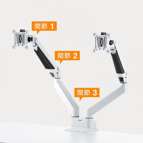 CR-LA1302WN2【水平垂直多関節液晶モニターアーム(2面・ホワイト