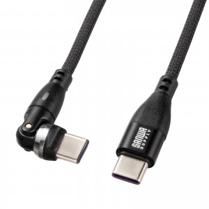 KU-CAKA10BK【USB2.0 Type-C-Aコネクタ540°回転ケーブル・1m】180+360