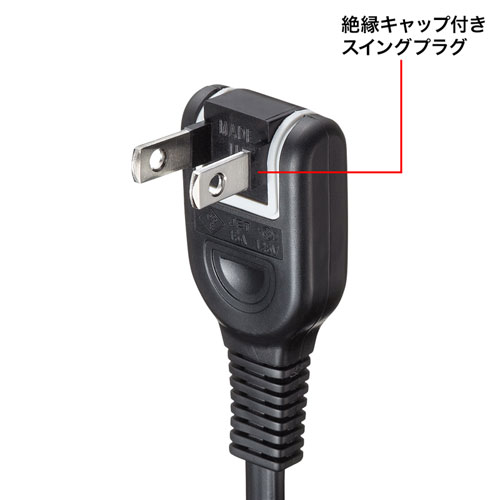 TAP-EX2110BK【電源延長コード（2P・ブラック・10m）】タップや機器の