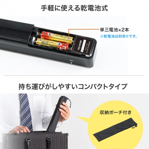 ダブルローラーで安定した操作ができるポータブルハンディスキャナを