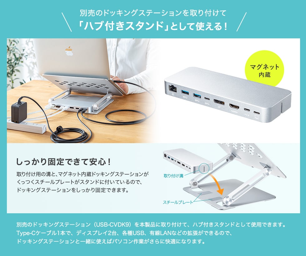 PDA-STN58S【ノートパソコン用アルミスタンド（角度・高さ調整タイプ