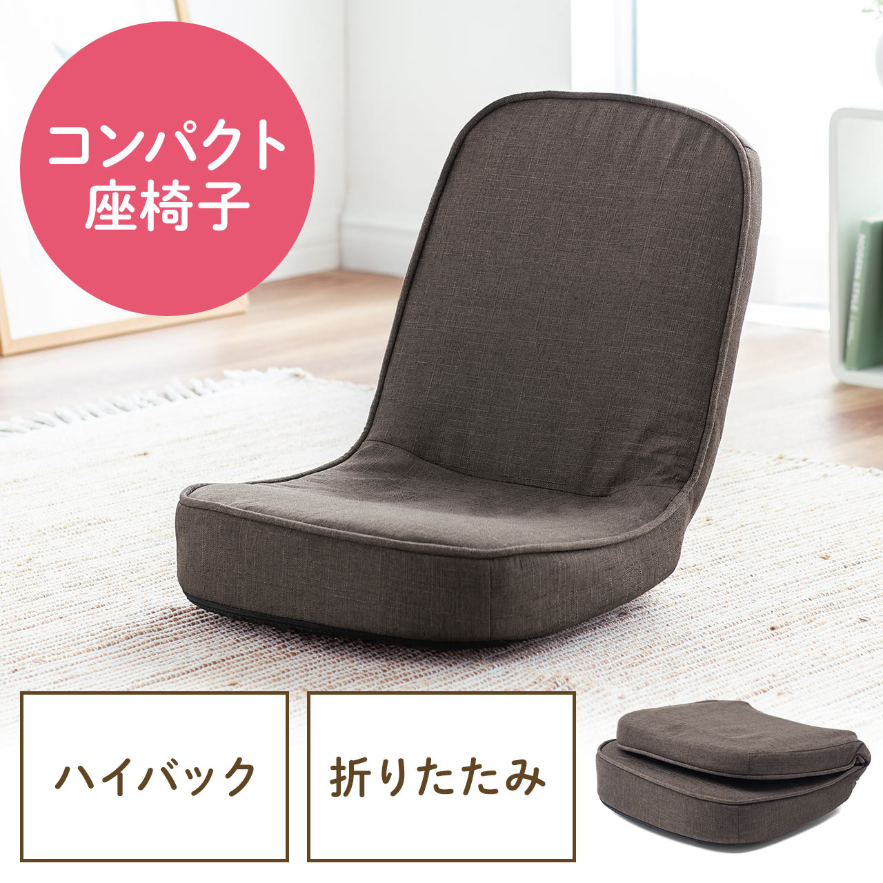 サンワダイレクト本店 サンワサプライ【オフィス・PC周辺通販】