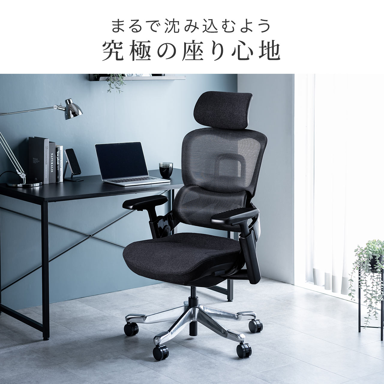 サンワダイレクト本店 サンワサプライ【オフィス・PC周辺通販】