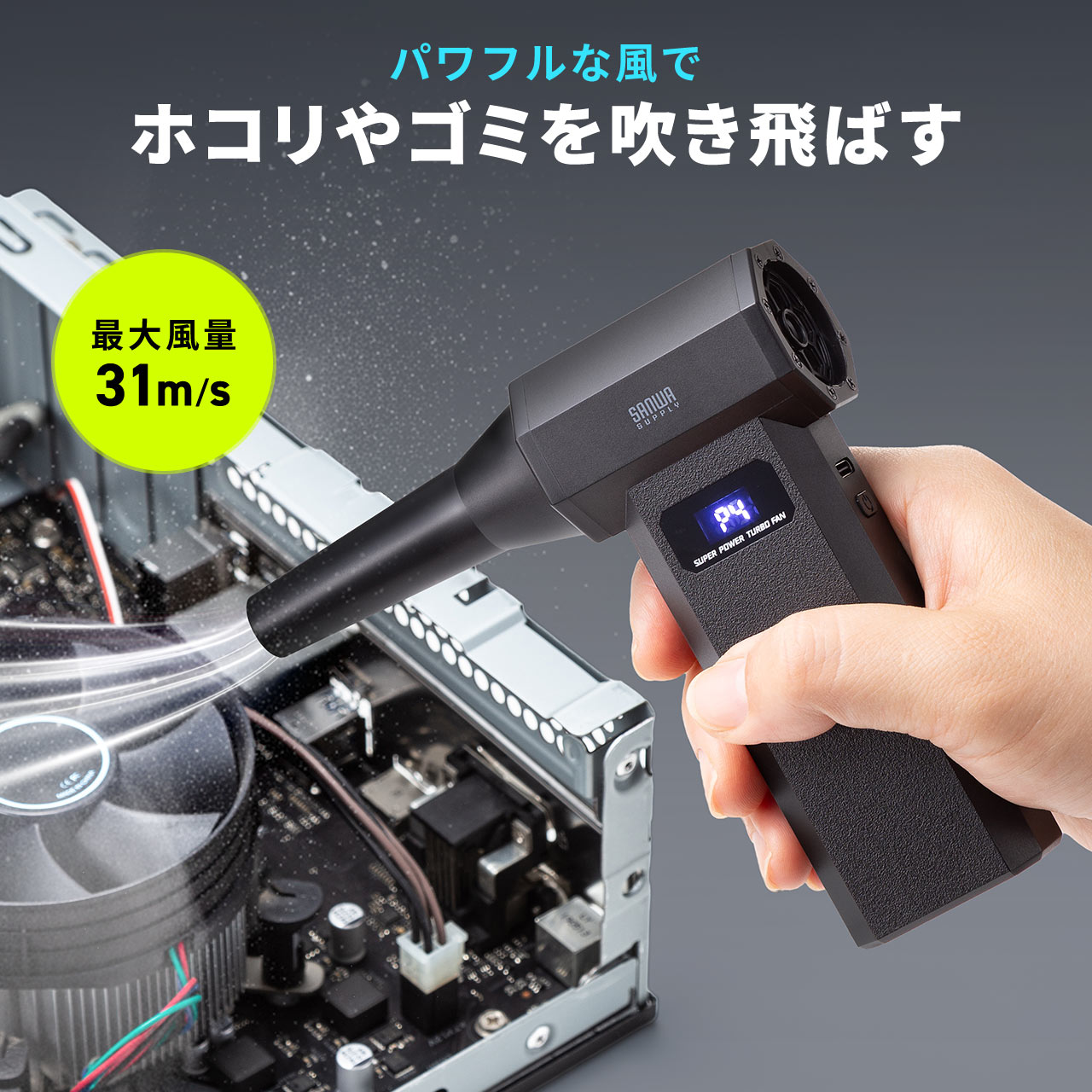 サンワダイレクト本店 サンワサプライ【オフィス・PC周辺通販】