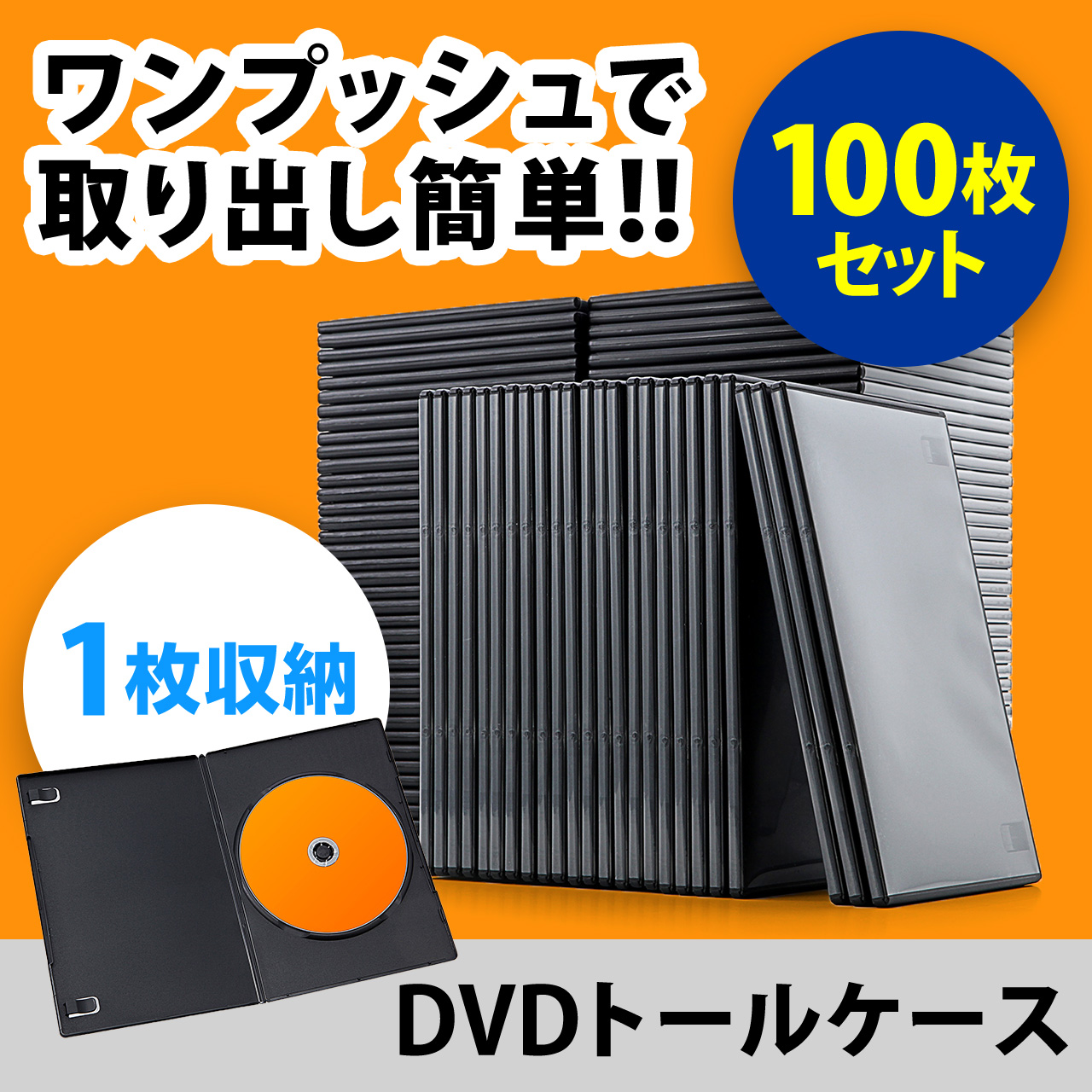 サンワダイレクト本店 サンワサプライ【オフィス・PC周辺通販】