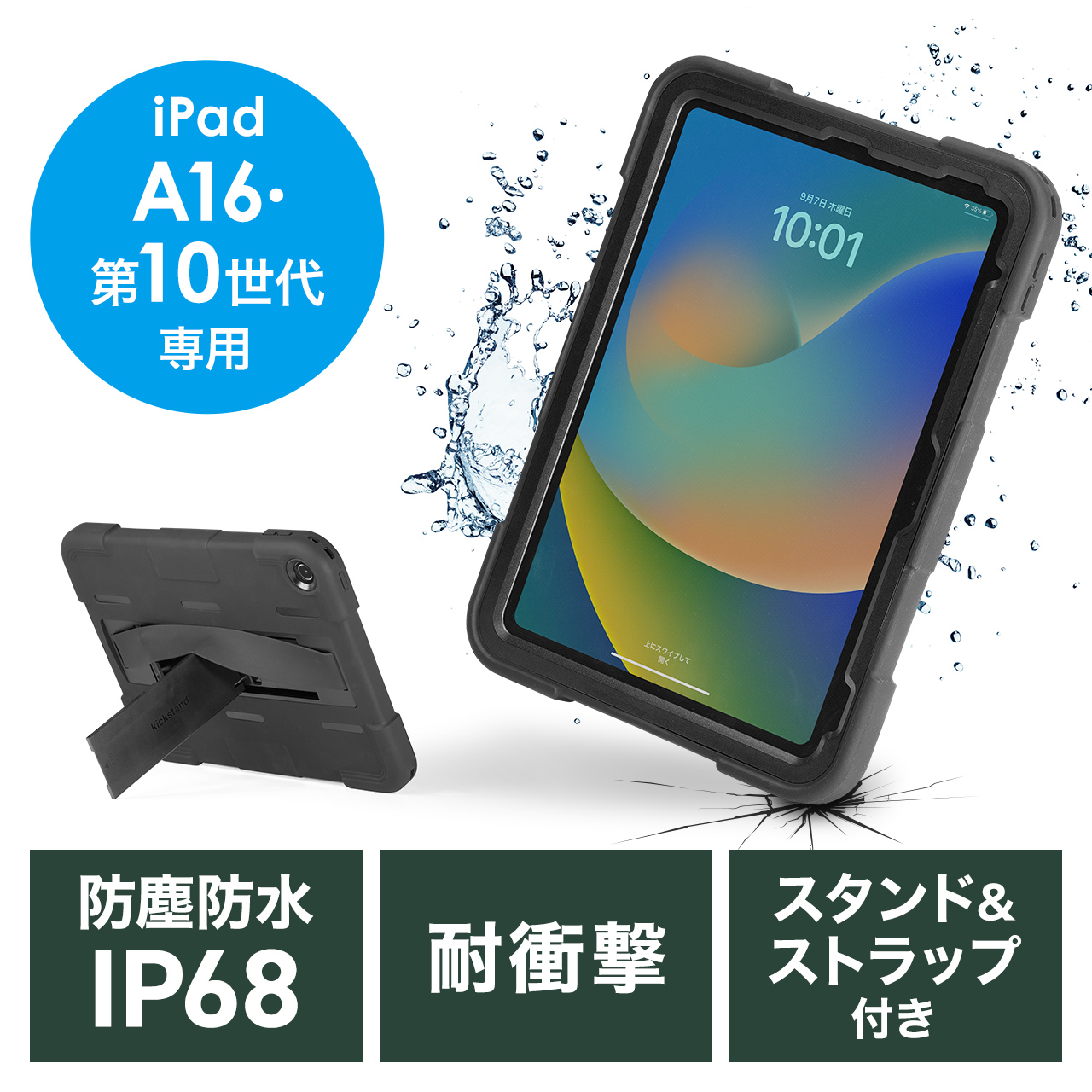 サンワダイレクト本店 サンワサプライ【オフィス・PC周辺通販】